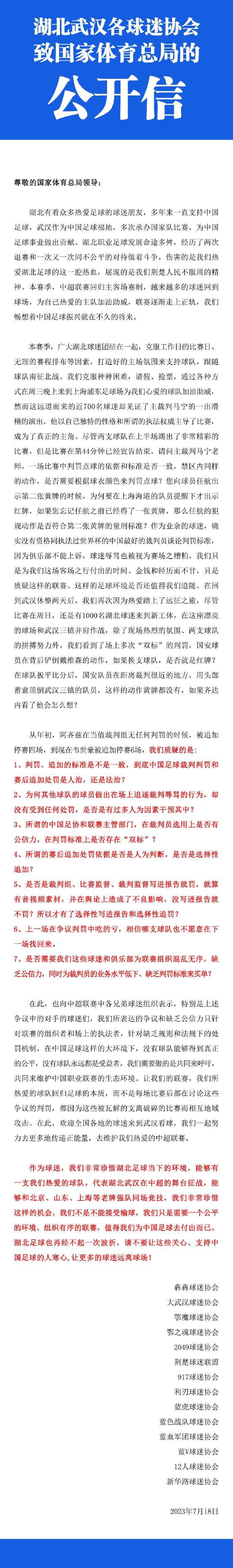 1966年，年夜西洋北海上漂浮着的一艘船，是深受不列颠听众爱好的摇滚电台的年夜本营。因吸毒而退学的 Carl（汤姆·斯图里奇 Tom Sturridge 饰）被母亲 Charlotte（艾玛·汤普森 Emma Thompson 饰）送到这里，熟悉了 Quentin（比尔·奈伊 Bill Nighy 饰）、The Count（菲利普·塞默·霍夫曼 Philip Seymour Hoffman 饰）、Dave（尼克·弗罗斯特 Nick Frost 饰）等酷爱音乐崇尚自由的人。另外一方面，当局高官 Sir Ali